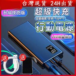 行動充 移動電源 pd快充行動電源 22.5w充電寶 迷你移動電源 type-c行動電源 自帶線行動電源 手機行動電源 歷史價格詳細信息