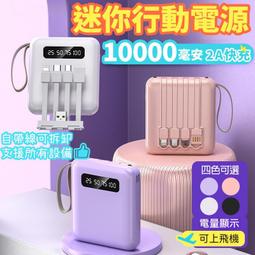 現貨 行動 電源 100000mAH 大容量 66w超級快充 移動電源 充電寶 快充行動 電源 大容量行動 電源 行動充 歷史價格詳細信息