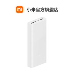 現貨 行動 電源 20000mAh 行動充 PD快充 插頭行動 電源 帶線行動 電源 適用i15 Type-C 歷史價格詳細信息
