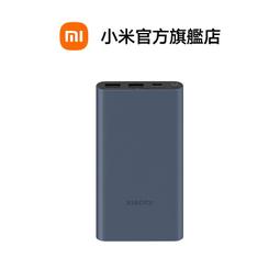 小米 Xiaomi 行動電源 10000 22.5W Lite 歷史價格詳細信息