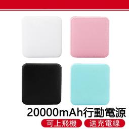 大容量20000mAh 動 電源 太陽能動 電源 三輸入四輸出 動 電源 大容量動 電源 超大容量動充 歷史價格詳細信息