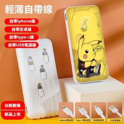 行動電源 快充行動電源 22.5w充電寶 大容量行動電源 超級快充 閃充行動電源 迷你行動電源 20000毫安移動電源 歷史價格詳細信息