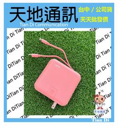 【LAPO】多功能無線充電快充行動電源 五合一行動電源 萬能充 二代 最新款 歷史價格詳細信息