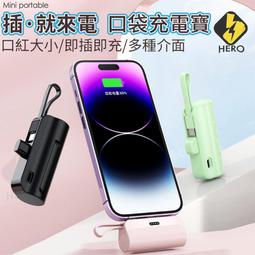 充行動電源最佳款 5V 1000mAh / 1A 快速USB充電器(通過標檢局認證) 歷史價格詳細信息