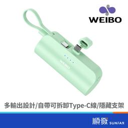 WEIBI 韋邦 A4鐵質折疊落地展示架 歷史價格詳細信息