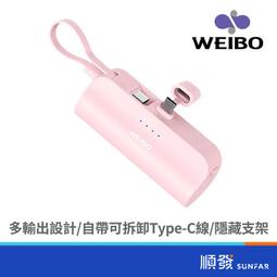 WEIBI 韋邦 A4鐵質折疊落地展示架 歷史價格詳細信息