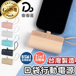 快速出貨 快充行動電源方便攜帶 QC3.0快充 雙介面輸出 NILLKIN NKA05 行動電源 快充 雙模快充行動電源 歷史價格詳細信息