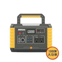 【SHELL 殼牌】MP1000 可充式鋰行動電源 儲能電源 +北極冰車載移動冰箱(車麗屋) 歷史價格詳細信息