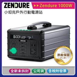 戶外移動電源(含充電器) 小能人 110V /便攜式多功能行動蓄電池/救助電源電霸/儲能電源/K36/X16 歷史價格詳細信息