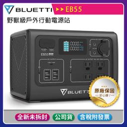 戶外移動電源(含充電器) 小能人 110V /便攜式多功能行動蓄電池/救助電源電霸/儲能電源/K36/X16 歷史價格詳細信息