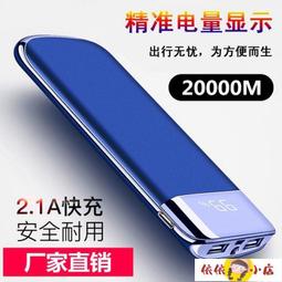 優選市集 行動電源 便攜電源 快充 40W超級快充超薄華為充電寶手機通用蘋果安卓移動電源20000毫安 歷史價格詳細信息