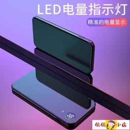 優選市集 行動電源 便攜電源 快充 40W超級快充超薄華為充電寶手機通用蘋果安卓移動電源20000毫安 歷史價格詳細信息