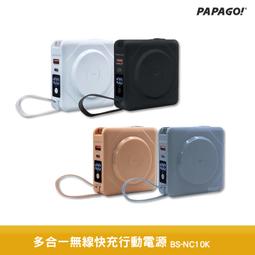 行動電源 無線充行動電源 行動充 充電寶 行充 移速典藏款磁吸無線充電寶10000毫安輕薄蘋果專用鋁合金PD 歷史價格詳細信息