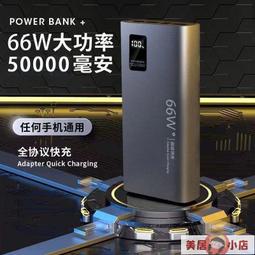 酷客優選 現貨 行動電源 無線行動電源 快充 超級快充大容量充電寶華為通用手機蘋果安卓小米vivOPPO40000毫安 歷史價格詳細信息