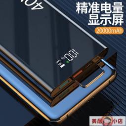 酷客優選 現貨 行動電源 無線行動電源 快充 無線充電寶20000毫安大容量快充耐用自帶線移動電源華為蘋果通用 歷史價格詳細信息