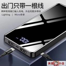 酷客優選 現貨 行動電源 無線行動電源 快充 50000毫安大容量充電寶快充耐用40000毫安移動電源手機通用學生 歷史價格詳細信息