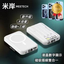 20000mAh行動電源 高品質 四線合一 2A快充 大容量 超薄便攜 多功能 全鏡面充電寶 隨身充 行動充 行動電源 歷史價格詳細信息