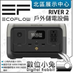 EcoFlow RIVER 600 Pro 便攜式快速充電站 戶外發電機 戶外行動 充電站 移動式儲備電源 美國代購 歷史價格詳細信息