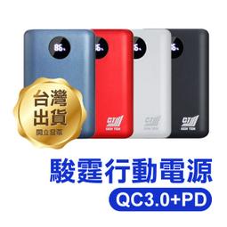 駿霆 無線行動電源 快充行動電源 T8000 行動電源 iphone 無線充電【X046】WTF 歷史價格詳細信息