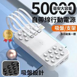 移動電源 行動充 自帶線行動電源 快充移動電源 20000毫安充電寶 大容量行動電源 小巧行動電源 安卓行動電源 歷史價格詳細信息