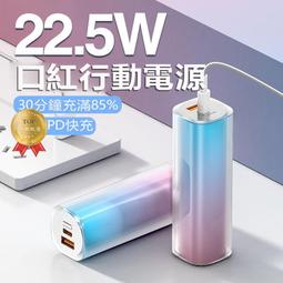 充電寶 移動電源 15000mAh 大容量移動電源 行動充 戶外移動電源 20000mAH以上 超大容量 行充戶外充 歷史價格詳細信息