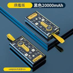 20000m毫安大容量led液晶顯示充電寶手機移動電源ce,fcc認證 歷史價格詳細信息