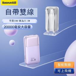 【倍思】明鏡Mini系列 Type-C to Type-C 100w 伸縮收納 快速充電線 充電傳輸線 1m【繆思耳機】 歷史價格詳細信息