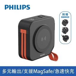 【Philips 飛利浦】十合一萬用行動電源 墨綠(車麗屋) 歷史價格詳細信息