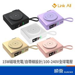 KP Super2  8000mAh (黑)無線行動電源 3合1超級充電器 快速充電 出國旅遊 歷史價格詳細信息