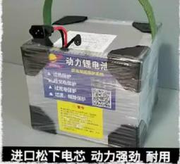 鋰鐵電池大單體280AH（極新品跟新的一樣~一組四顆錯過就沒了）{先聊聊} 歷史價格詳細信息