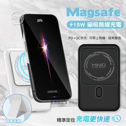 MINIQ 15W磁吸立架 10000無線充電 PD+QC3.0電量顯示行動電源 歷史價格詳細信息