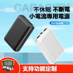 移動不間斷電源直流備用 ups路由器光內置適配 器poe5v9v12 歷史價格詳細信息