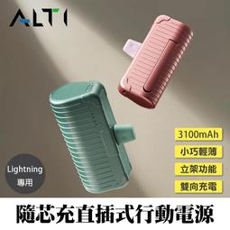 ALTI iphone12-15系列 軍規防摔不發黃透明手機殼 歷史價格詳細信息