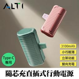 ALTI iphone12-15系列 軍規防摔不發黃透明手機殼 歷史價格詳細信息