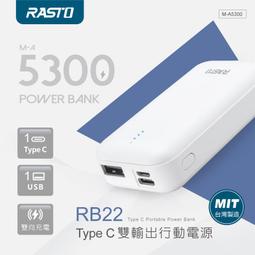 好康加 Q21迷你多媒體喇叭 USB二件式喇叭 USB造型喇叭 桌上喇叭 電腦喇叭 筆電喇叭 廣鐸kTnet 歷史價格詳細信息