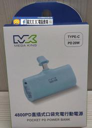 貓太太【3C電腦賣場】出清品優惠 -MET 80Min 48X水藍 FOR AUDIO CD-R光碟片燒錄片 (50片) 歷史價格詳細信息
