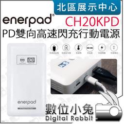 【enerpad】雙動圈無線藍牙耳機 頸掛式/掛脖式 限時最低5折起 (S88) 歷史價格詳細信息