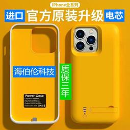 適用13promax無孔鋼化膜iphone14防窺膜1312手機11防偷窺xr 歷史價格詳細信息