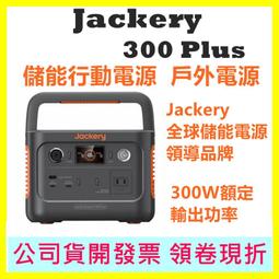 【Jacker】傑可洋芋片-燒烤味110g(效期2025/04/04)市價59元特價45元 歷史價格詳細信息