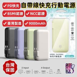 隨貼即掛可愛棍棒收納(2入一組) 《ZB0925》 歷史價格詳細信息