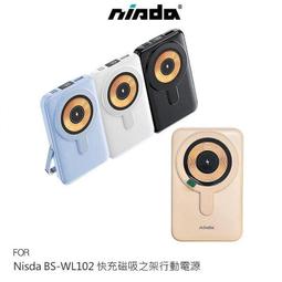 NISDA BS-022PD 20000mAh PD+QC3.0 急速充電行動電源/行動充/鋁合金外殼 歷史價格詳細信息