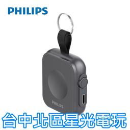 Philips 飛利浦 DLP1202Q 5W 1200mAh 黑金剛 磁吸三合一｜磁吸應急手錶行動電源 歷史價格詳細信息