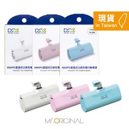 MEGA KING TypeC to TypeC USB3.1高速傳輸充電線 黑色 神腦生活 歷史價格詳細信息