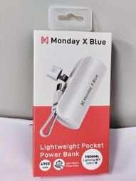 膠囊行動電源-4900mAh 直插自帶線口袋行動電源 (自帶線 輕巧型 便攜式 支援雙系統 大容量) 歷史價格詳細信息
