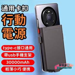 【大容量 超級快充】行動電源 快充電源 大容量行動電源 手機電源 充電寶 小體積行動電源 無線充電 隨時充 價格比較,價格查詢,歷史價格詳細信息