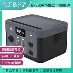 可攜式行動電源,5000mAh 雙USB輸出,iPhone4 3GS 3G ipod touch Desire HD N8 E7 A9191 P1000 Galaxy TAB 充電器 黑色 歷史價格詳細信息