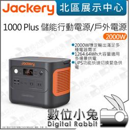 【Jacker】傑可洋芋片-燒烤味110g(效期2025/04/04)市價59元特價45元 歷史價格詳細信息