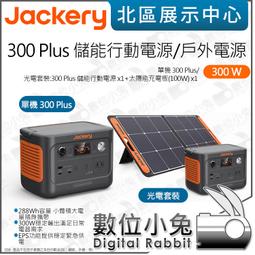 【Jacker】傑可洋芋片-燒烤味110g(效期2025/04/04)市價59元特價45元 歷史價格詳細信息