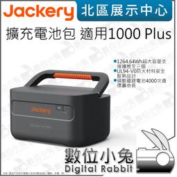 擴充電繪板平板筆記型電腦繪圖板數位板 USB Cintiq CTL471 paint illustrator ADOBE 歷史價格詳細信息