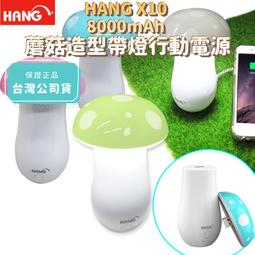 小蘑菇震動棒│紓壓療癒按摩棒 歷史價格詳細信息